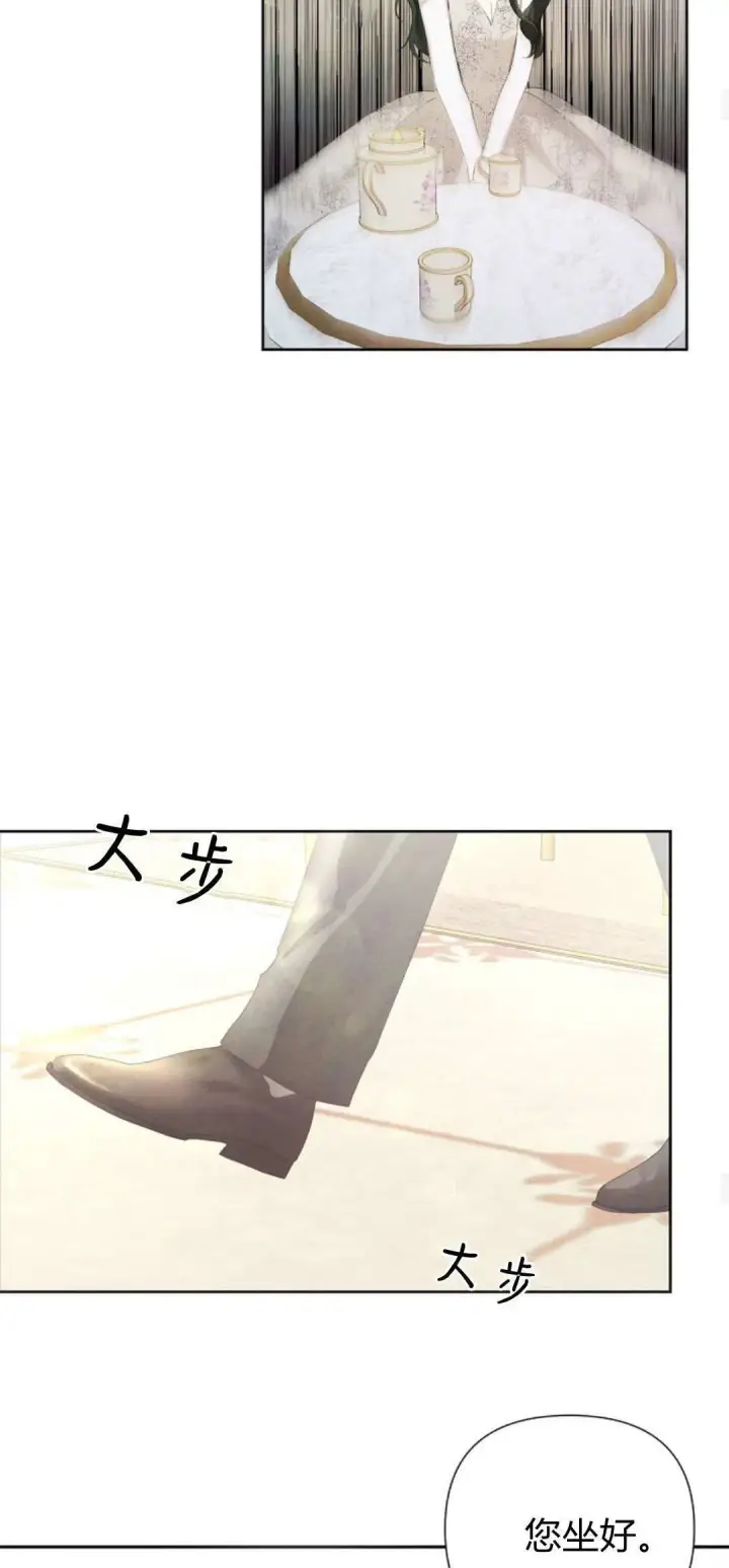 《悔之不及》第06话图18