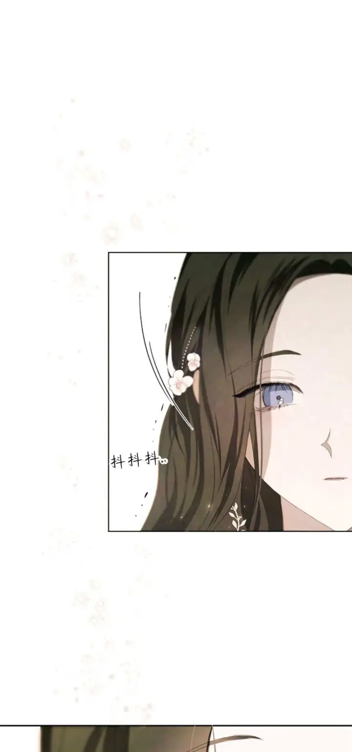 《悔之不及》第06话图41