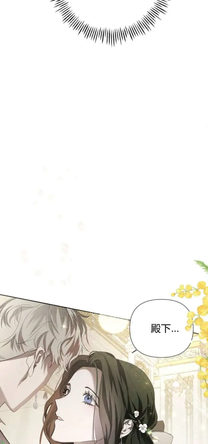 《悔之不及》第06话图47