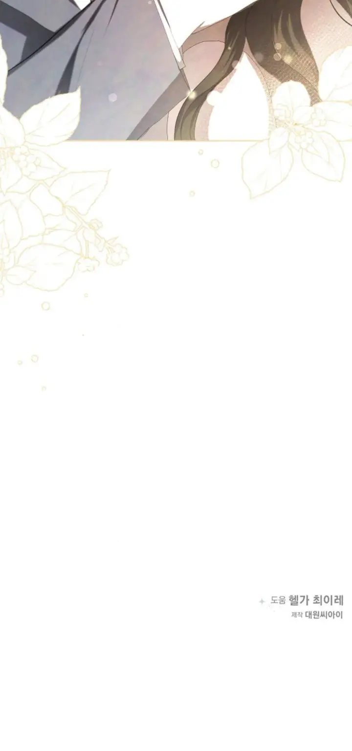 《悔之不及》第06话图50