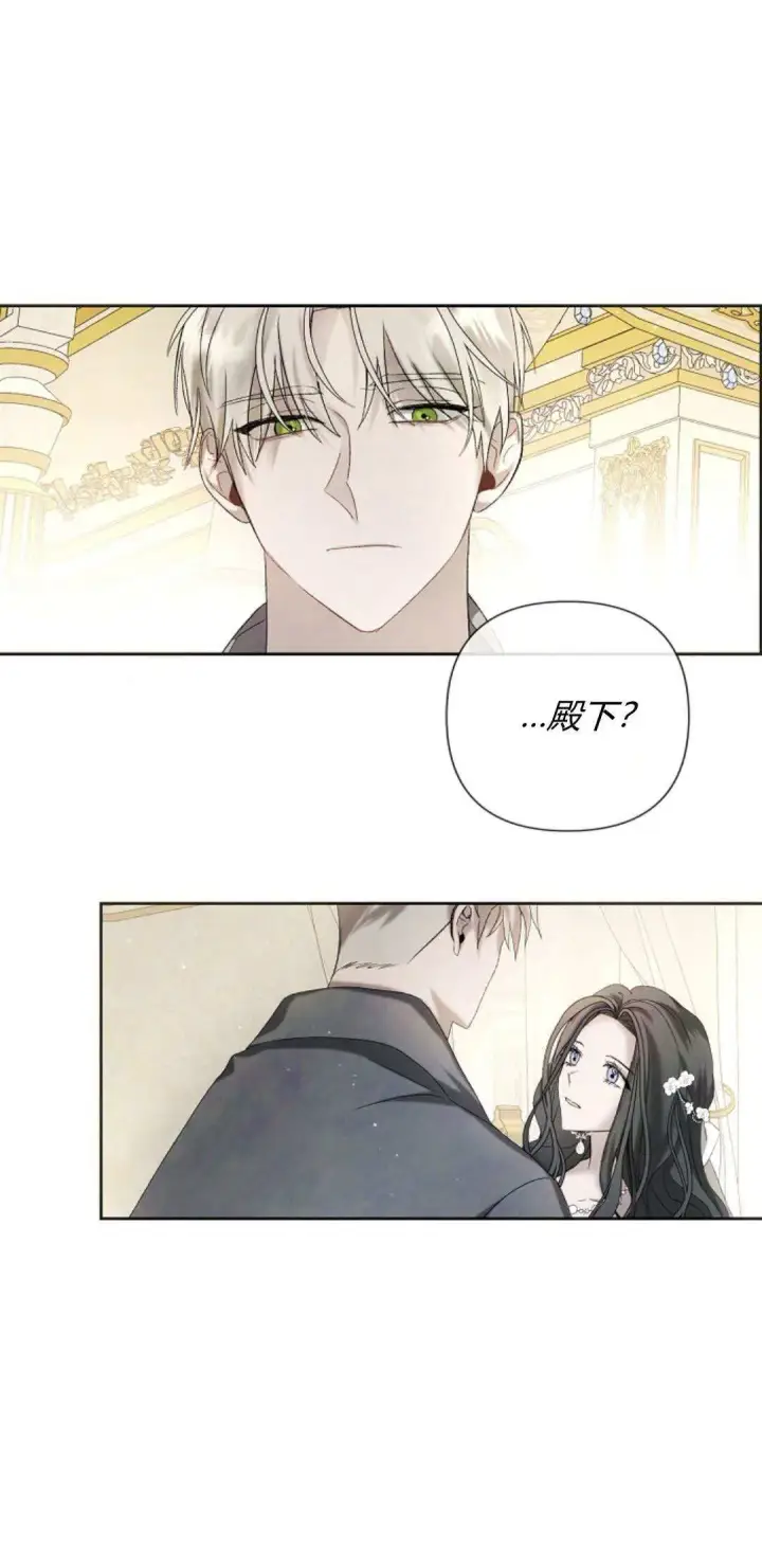 《悔之不及》第07话图11