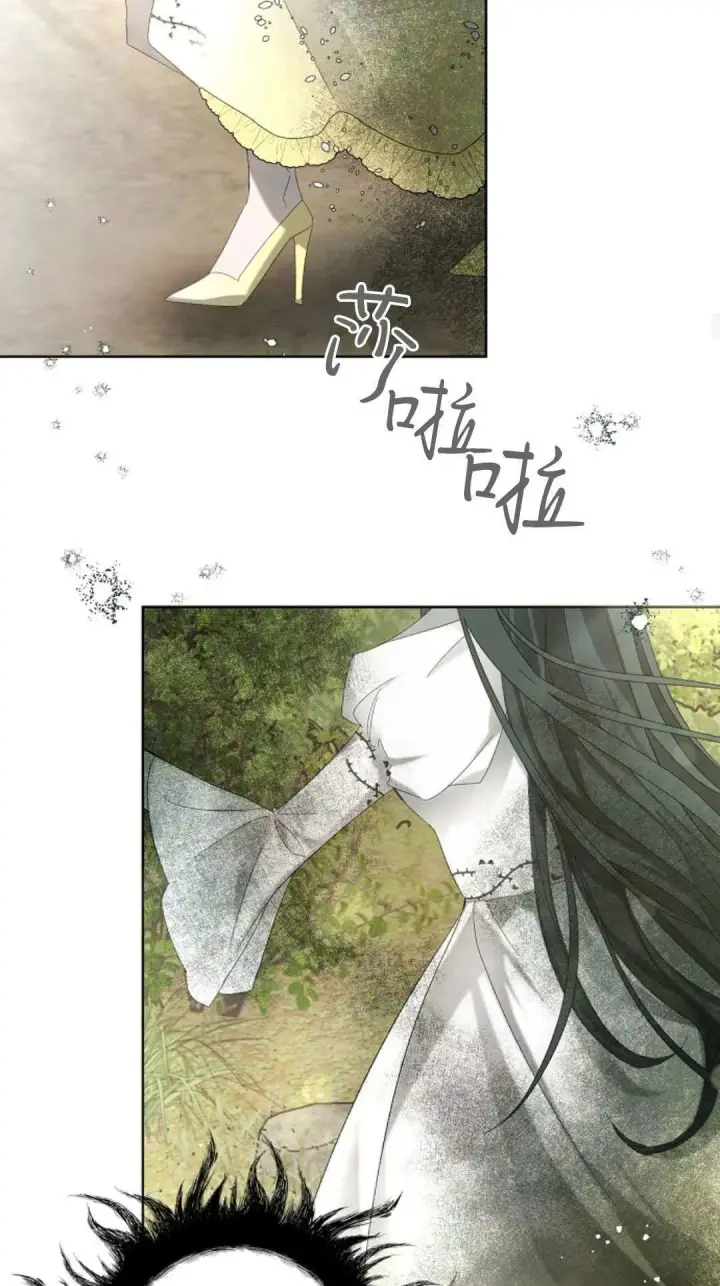 《悔之不及》第07话图44