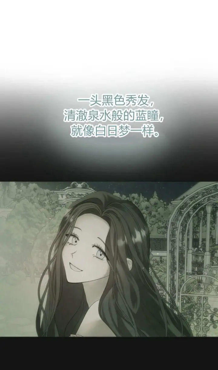 《悔之不及》第07话图51