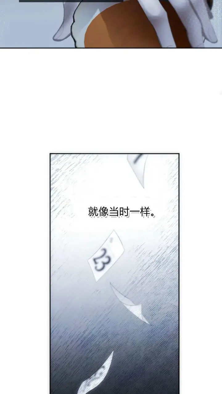 《悔之不及》第08话图55