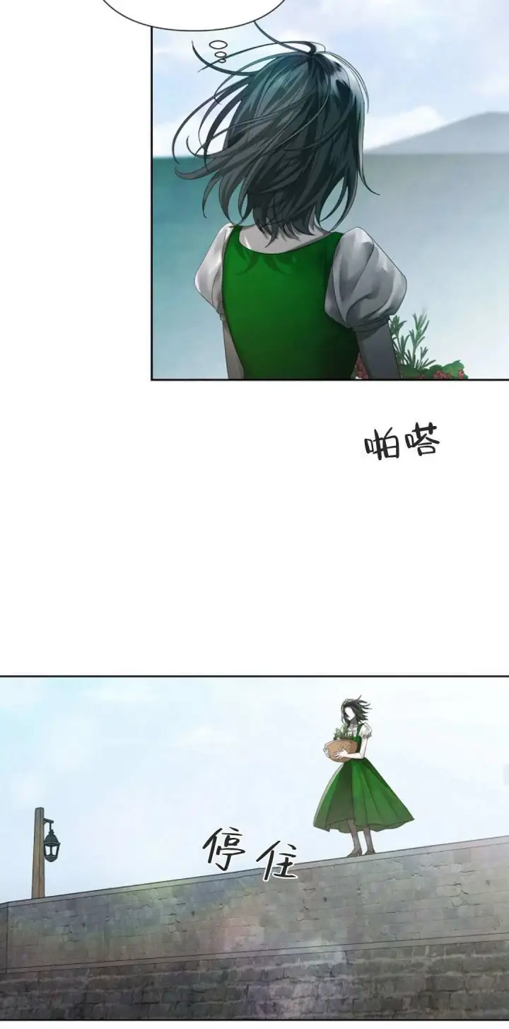 《悔之不及》第09话图22
