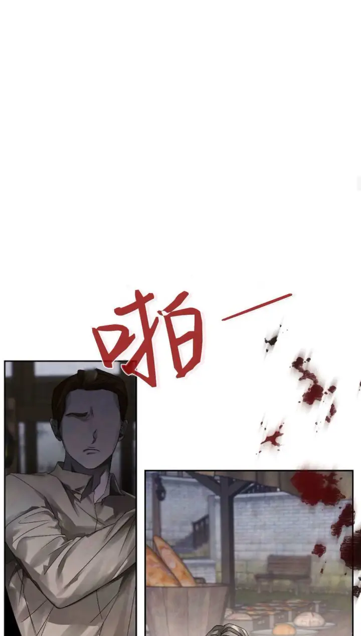 《悔之不及》第09话图38