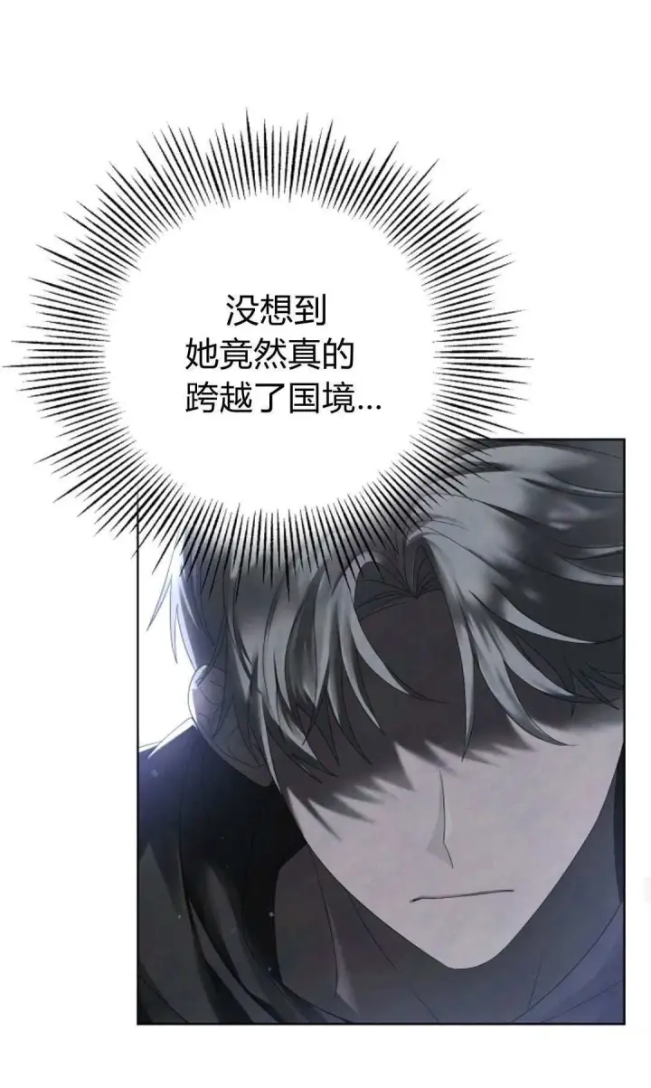 《悔之不及》第09话图49