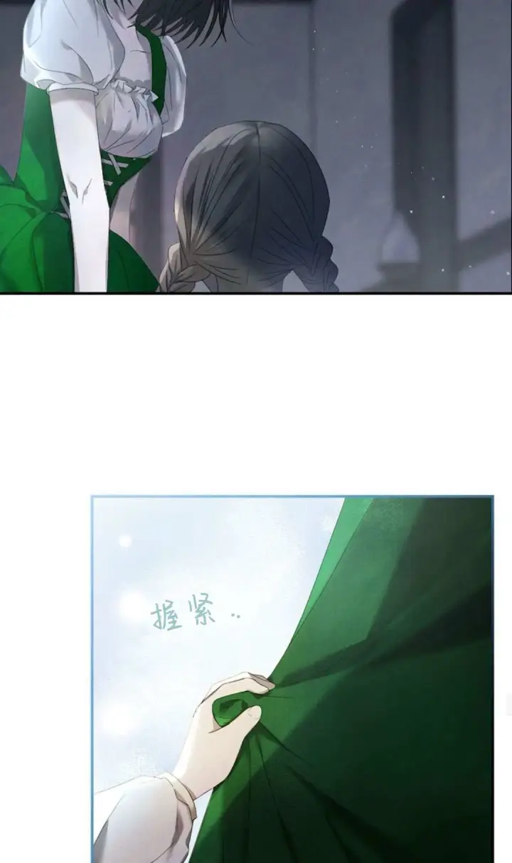 《悔之不及》第10话图49