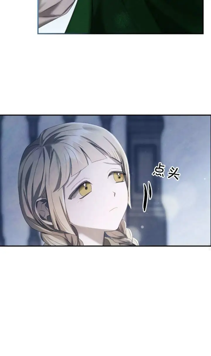 《悔之不及》第10话图50