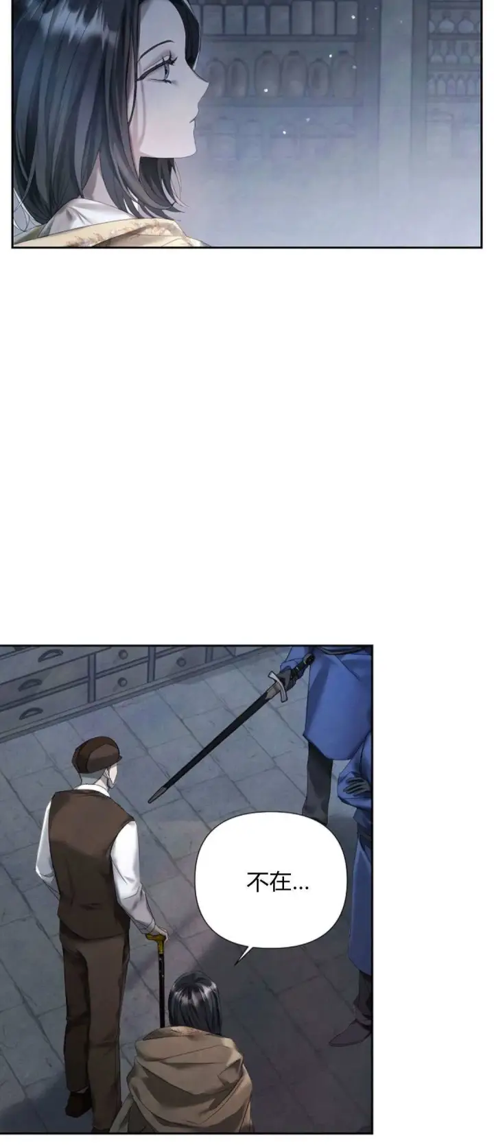 《悔之不及》第10话图57