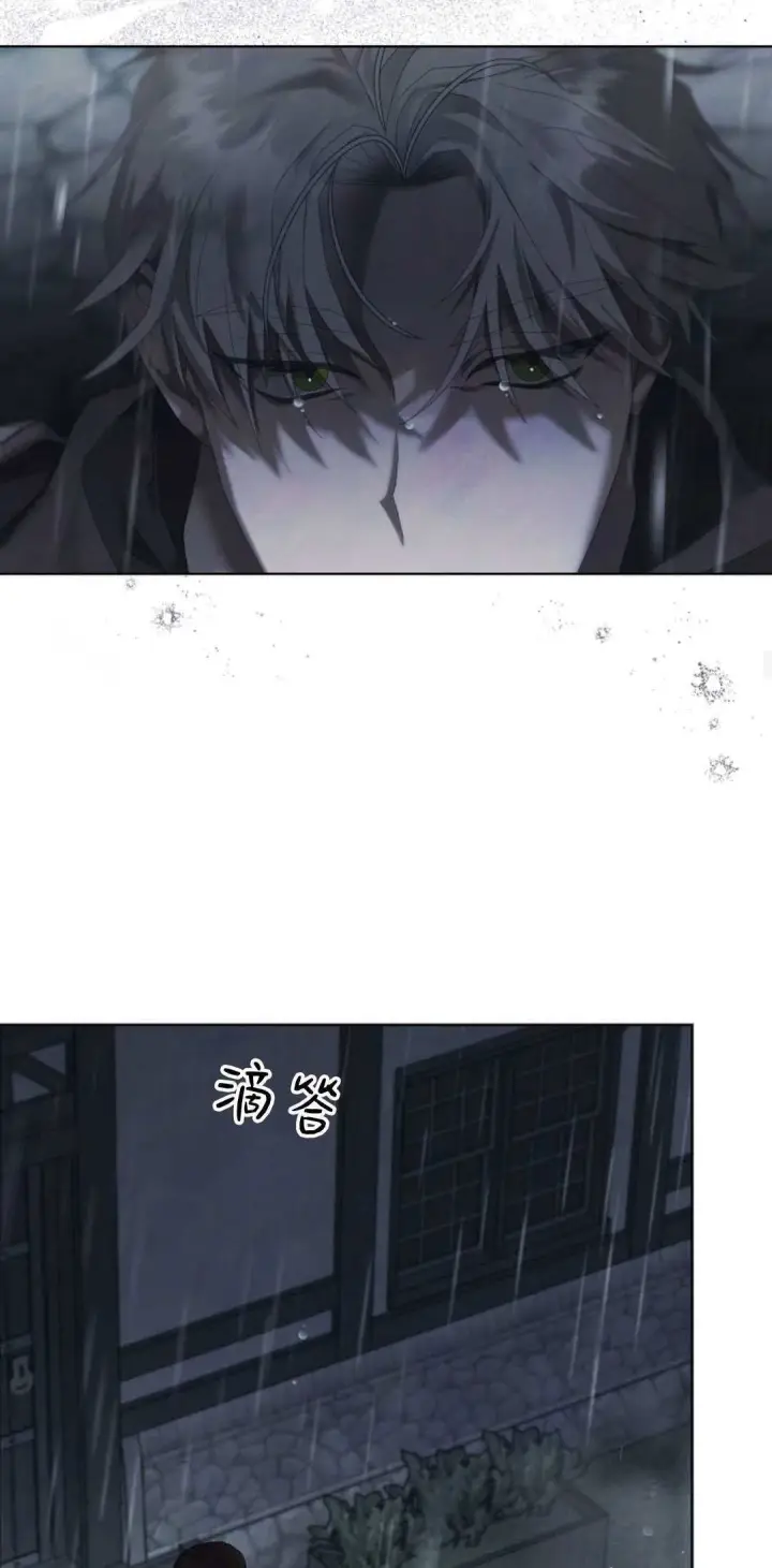 《悔之不及》第11话图18