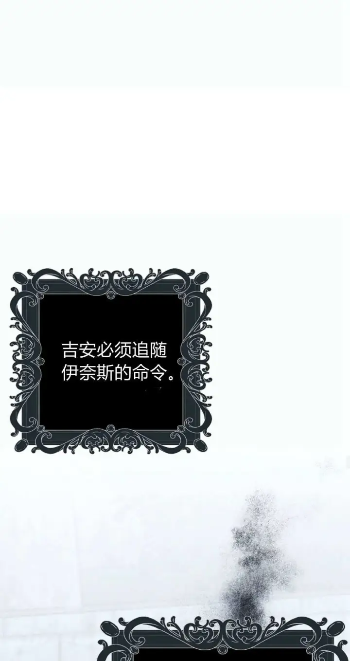 《悔之不及》第11话图23