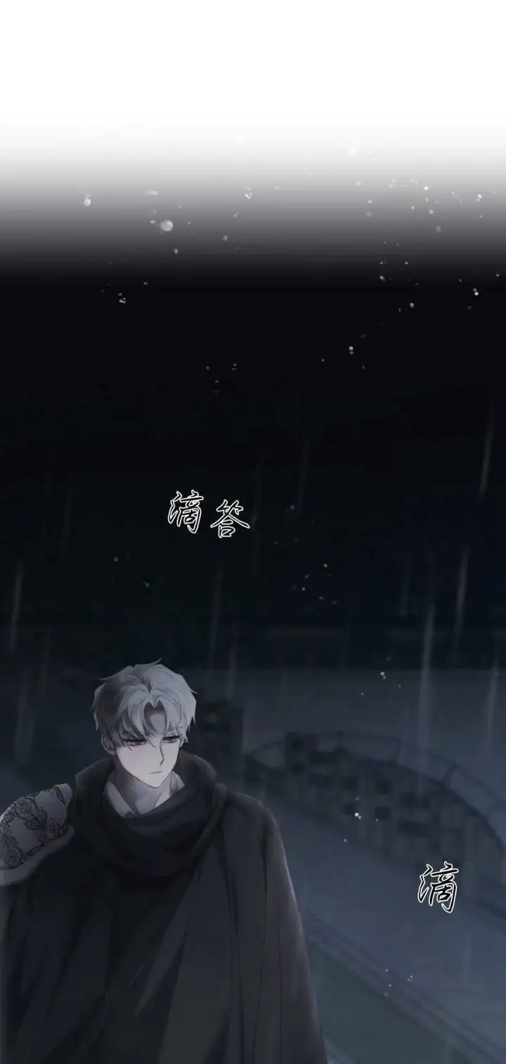 《悔之不及》第11话图41