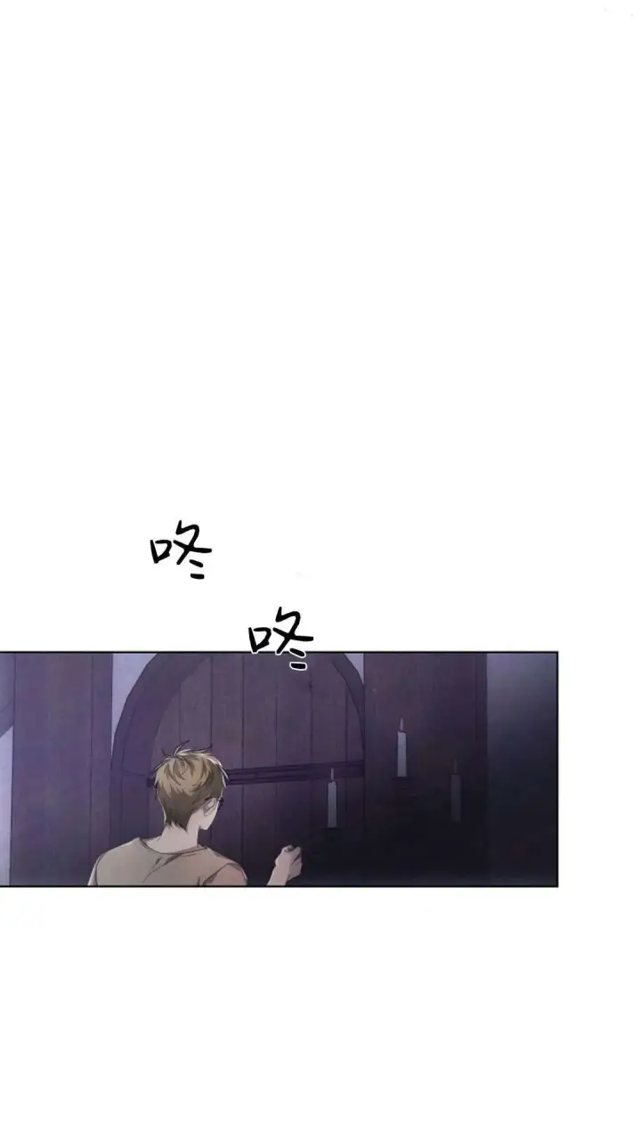 《悔之不及》第13话图8