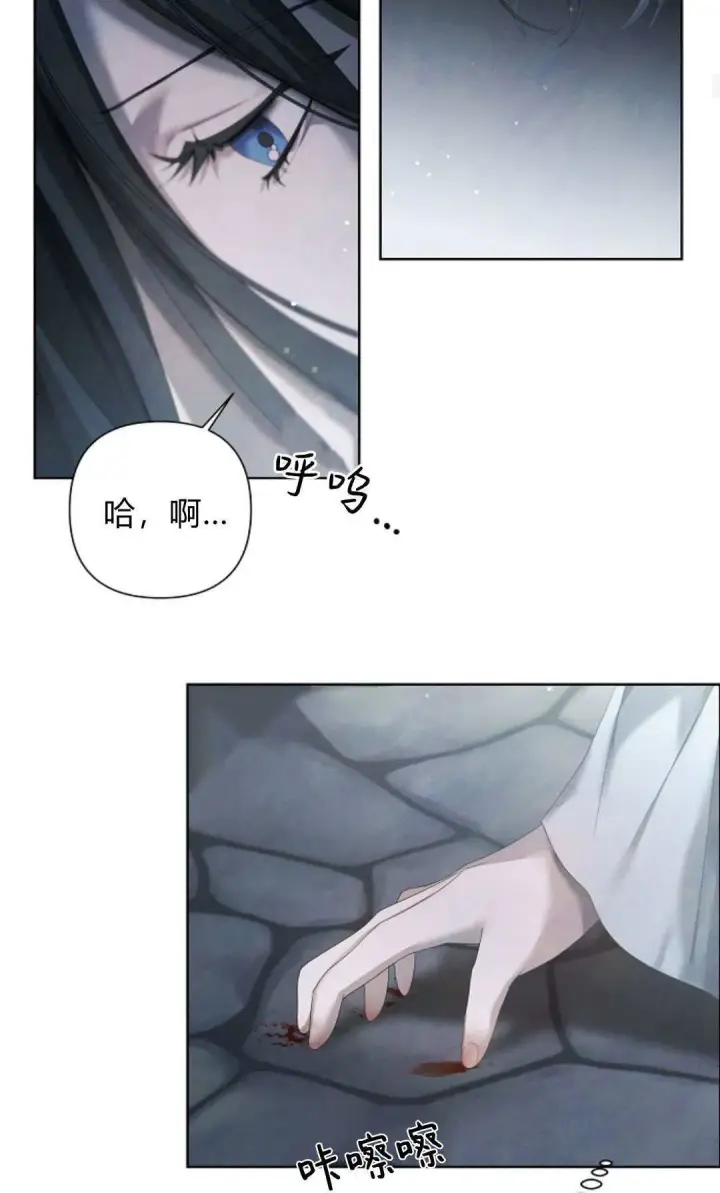 《悔之不及》第14话图36