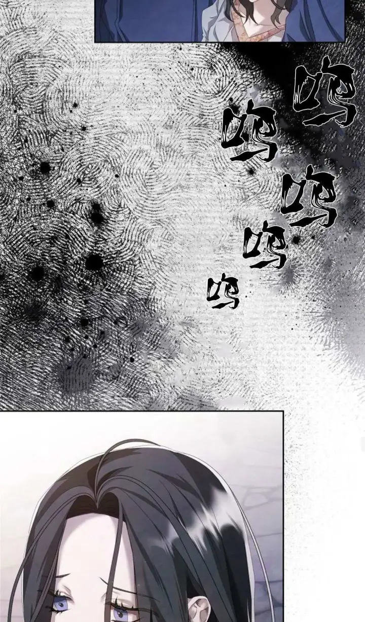 《悔之不及》第15话图37