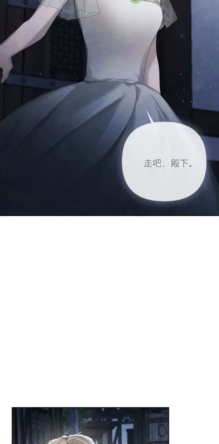 《悔之不及》第16话图57