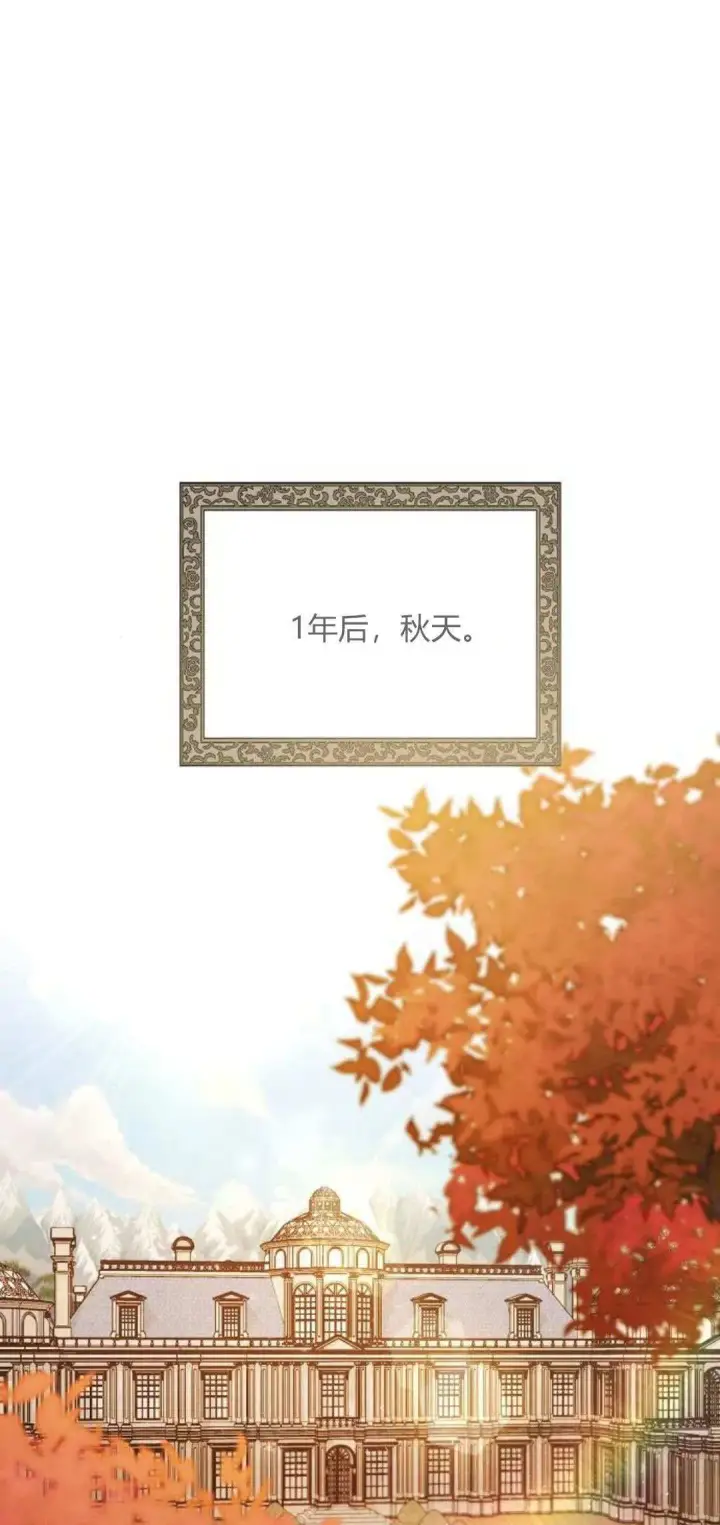 《悔之不及》第16话图61