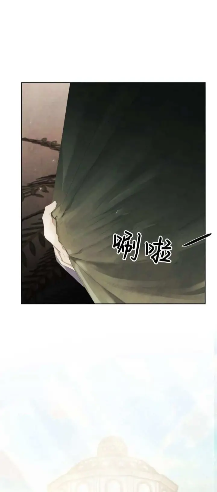 《悔之不及》第17话图21