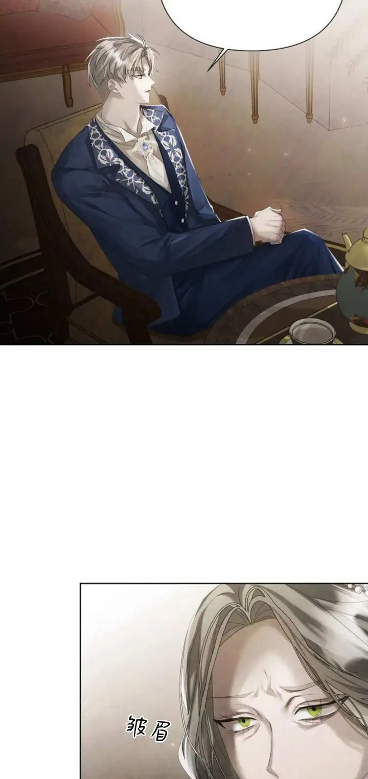 《悔之不及》第17话图9