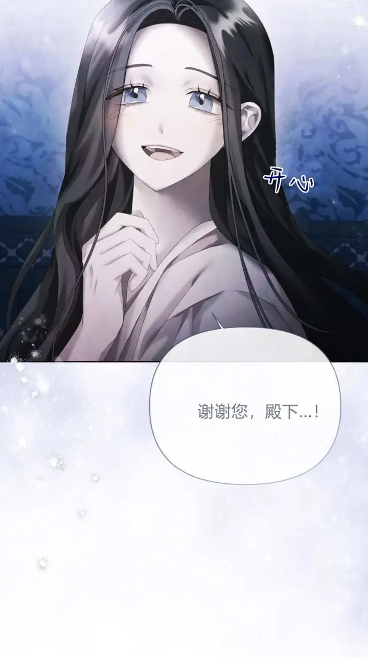 《悔之不及》第18话图37