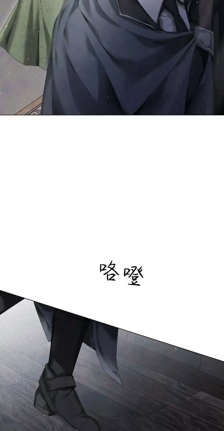 《悔之不及》第19话图13