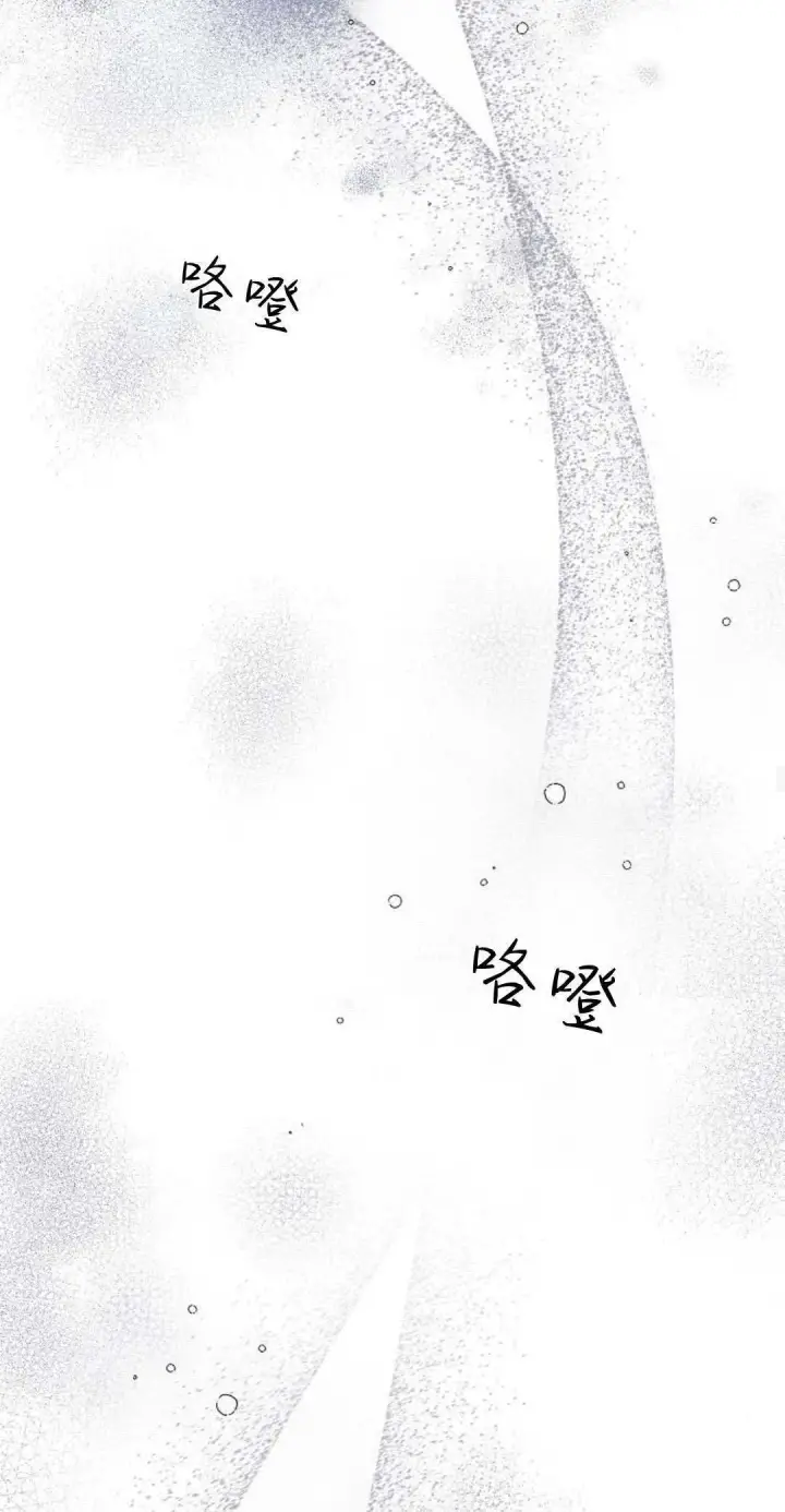 《悔之不及》第19话图16