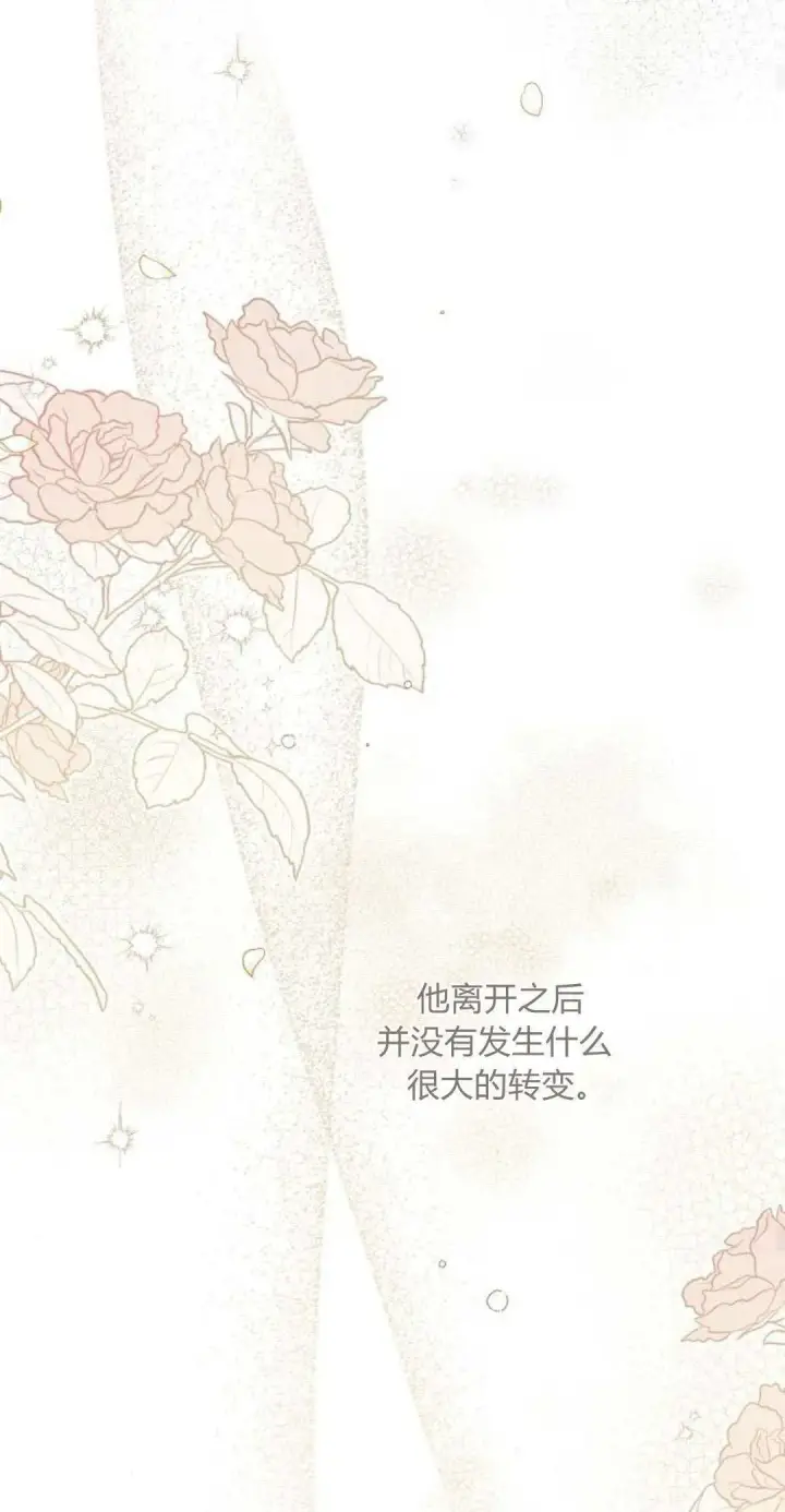 《悔之不及》第19话图18
