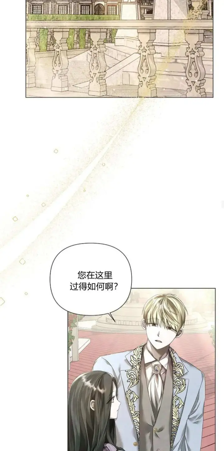 《悔之不及》第19话图47