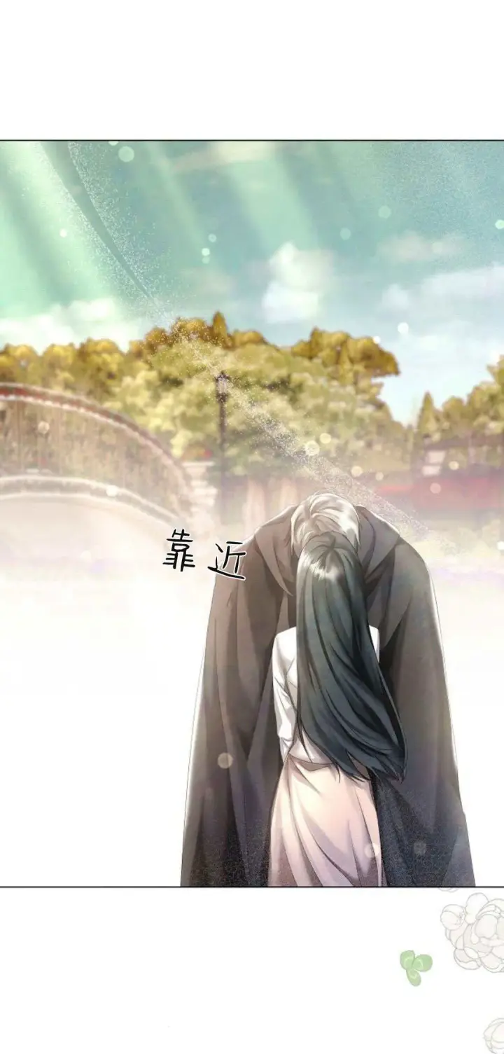 《悔之不及》第20话图11
