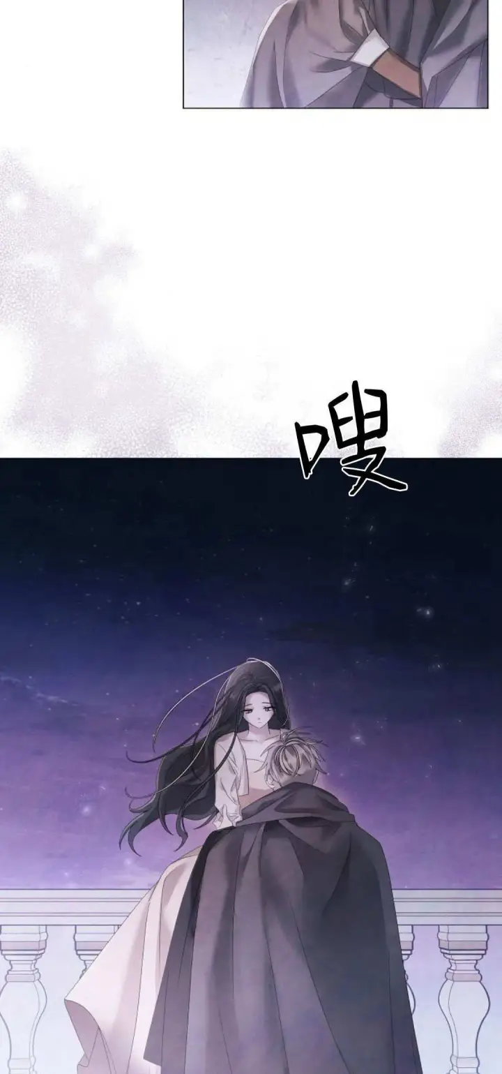 《悔之不及》第21话图2