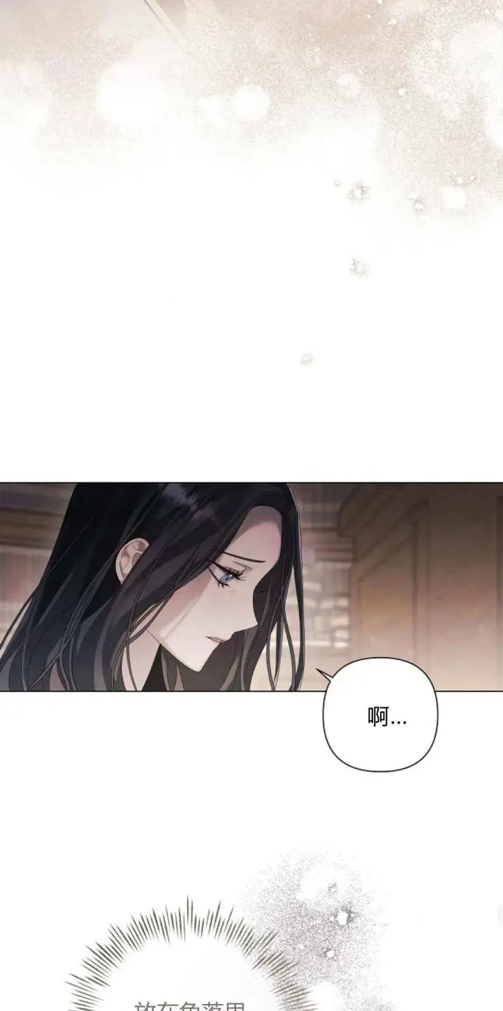 《悔之不及》第21话图46