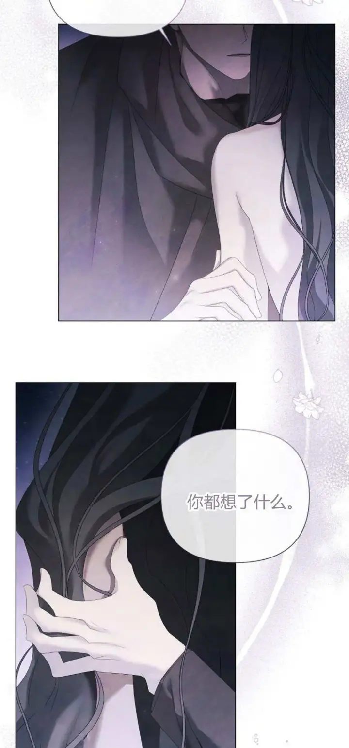 《悔之不及》第21话图7