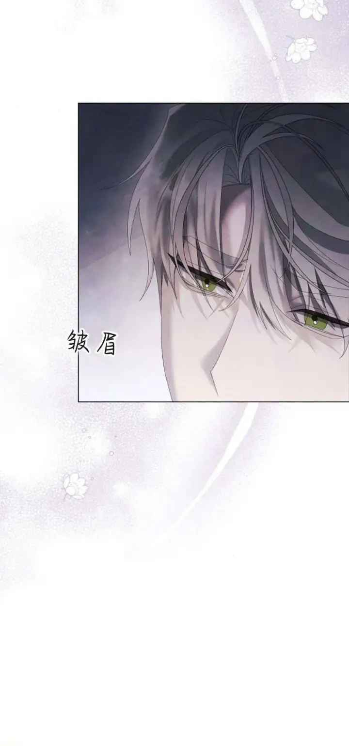 《悔之不及》第21话图9