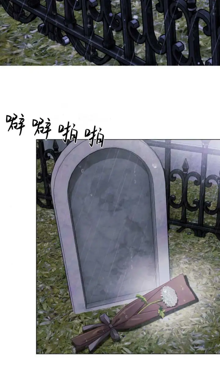 《悔之不及》第22话图28
