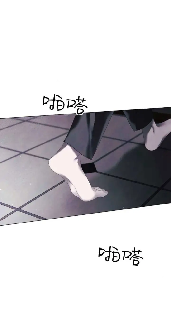 《悔之不及》第23话图21