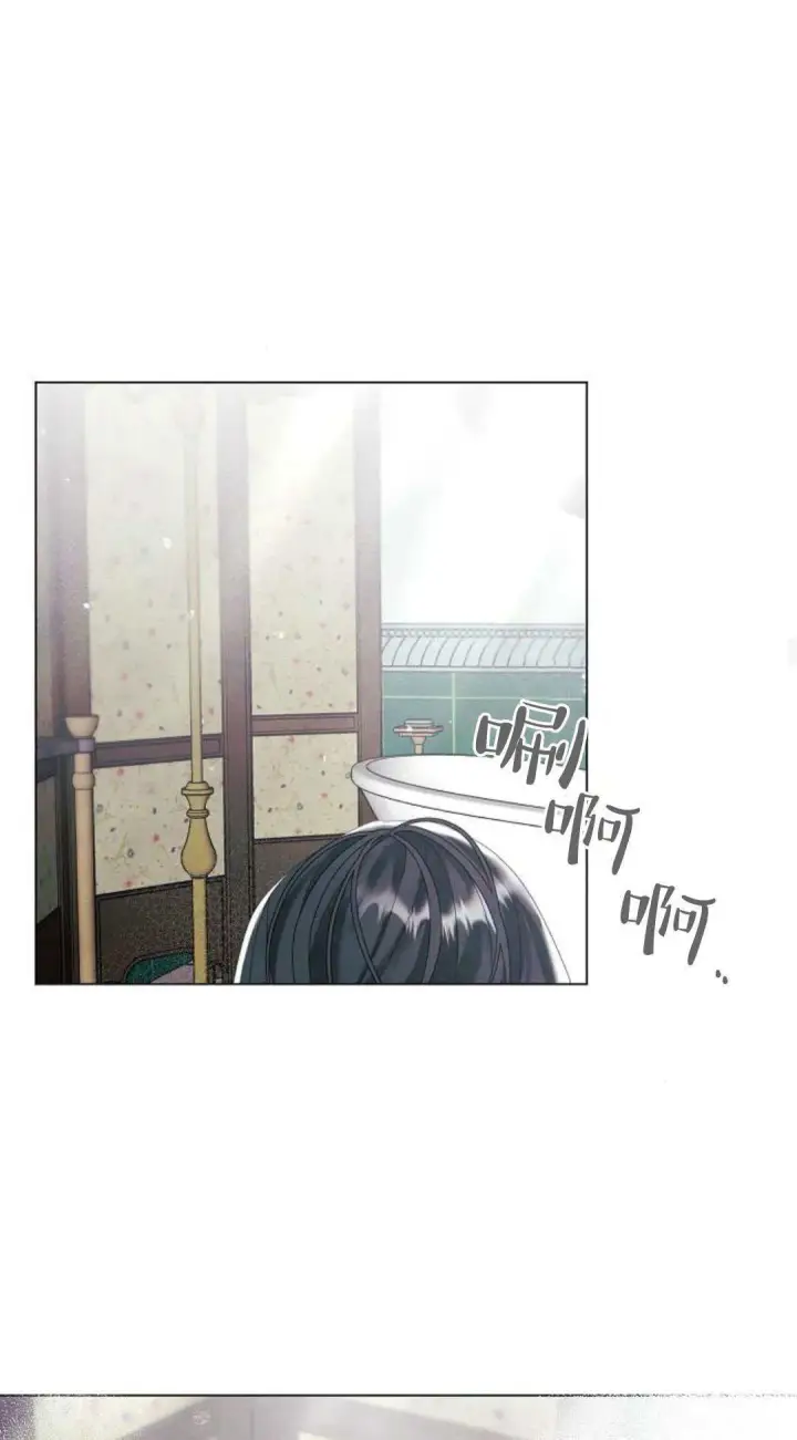 《悔之不及》第23话图24