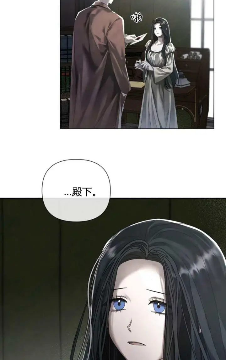 《悔之不及》第23话图55