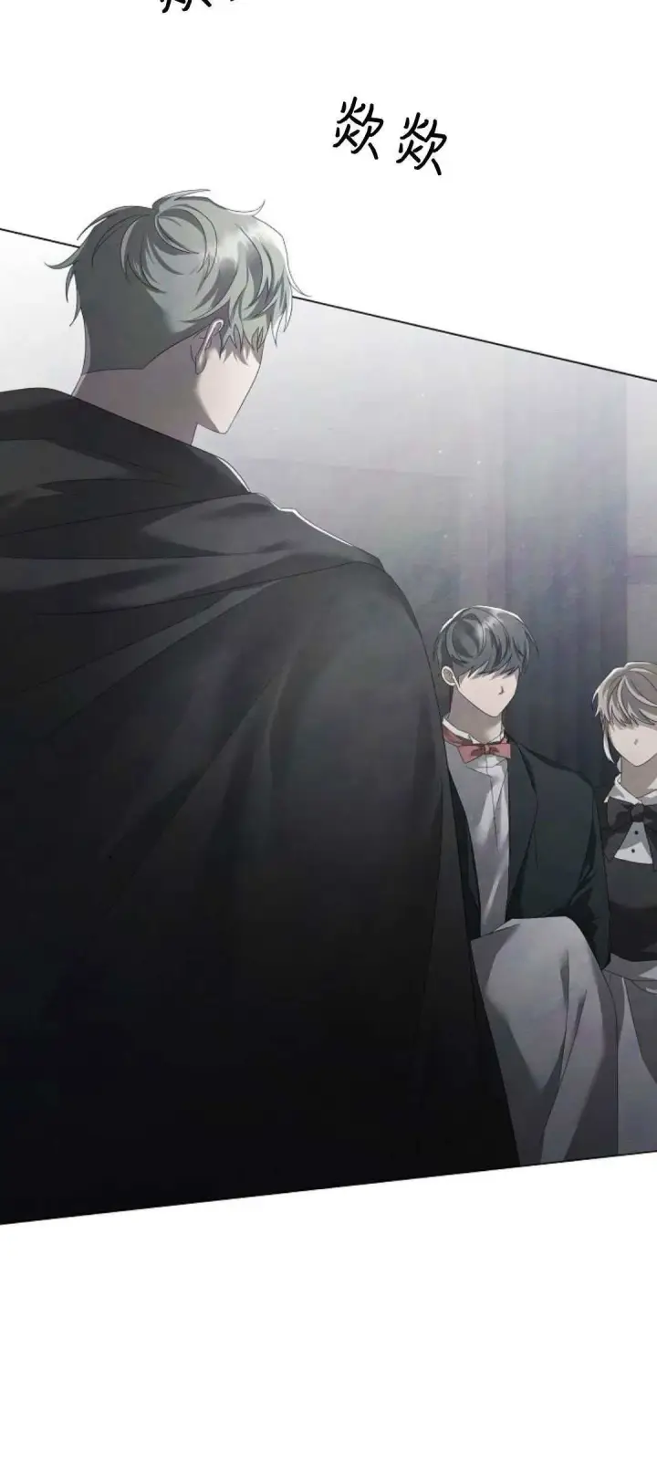 《悔之不及》第26话图40