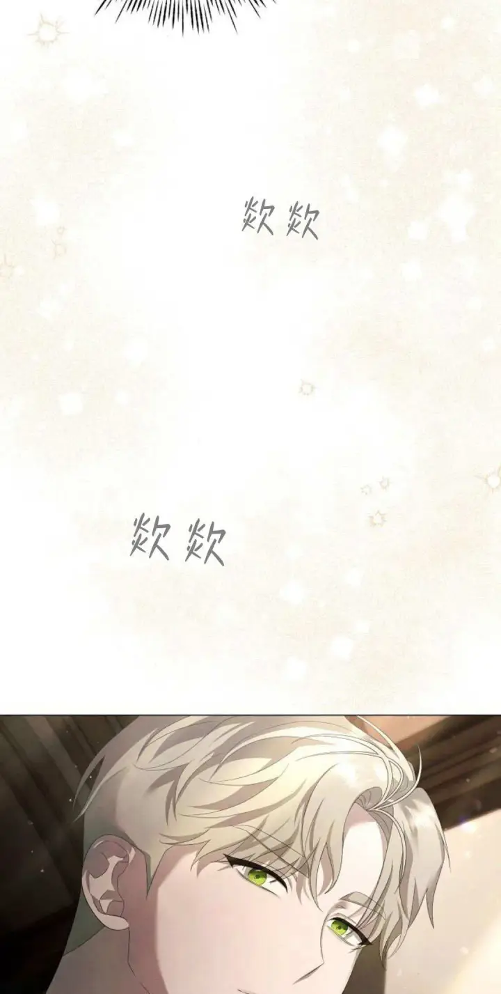 《悔之不及》第26话图62