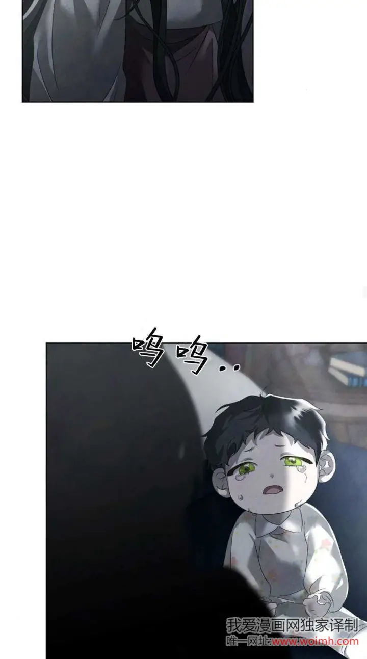 《悔之不及》第28话图29
