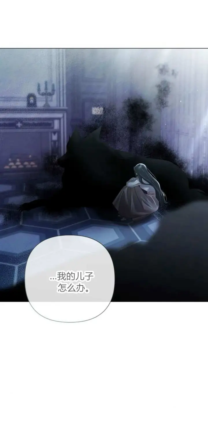 《悔之不及》第28话图58