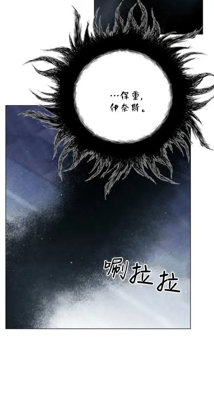 《悔之不及》第28话图65