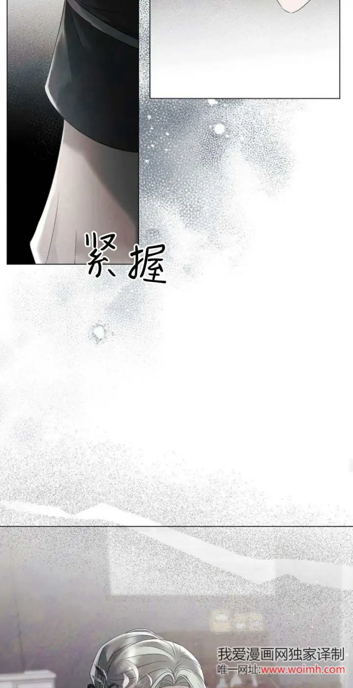 《悔之不及》第30话图47