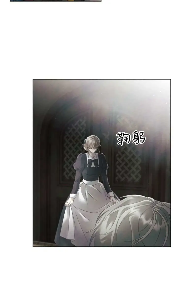 《悔之不及》第30话图9