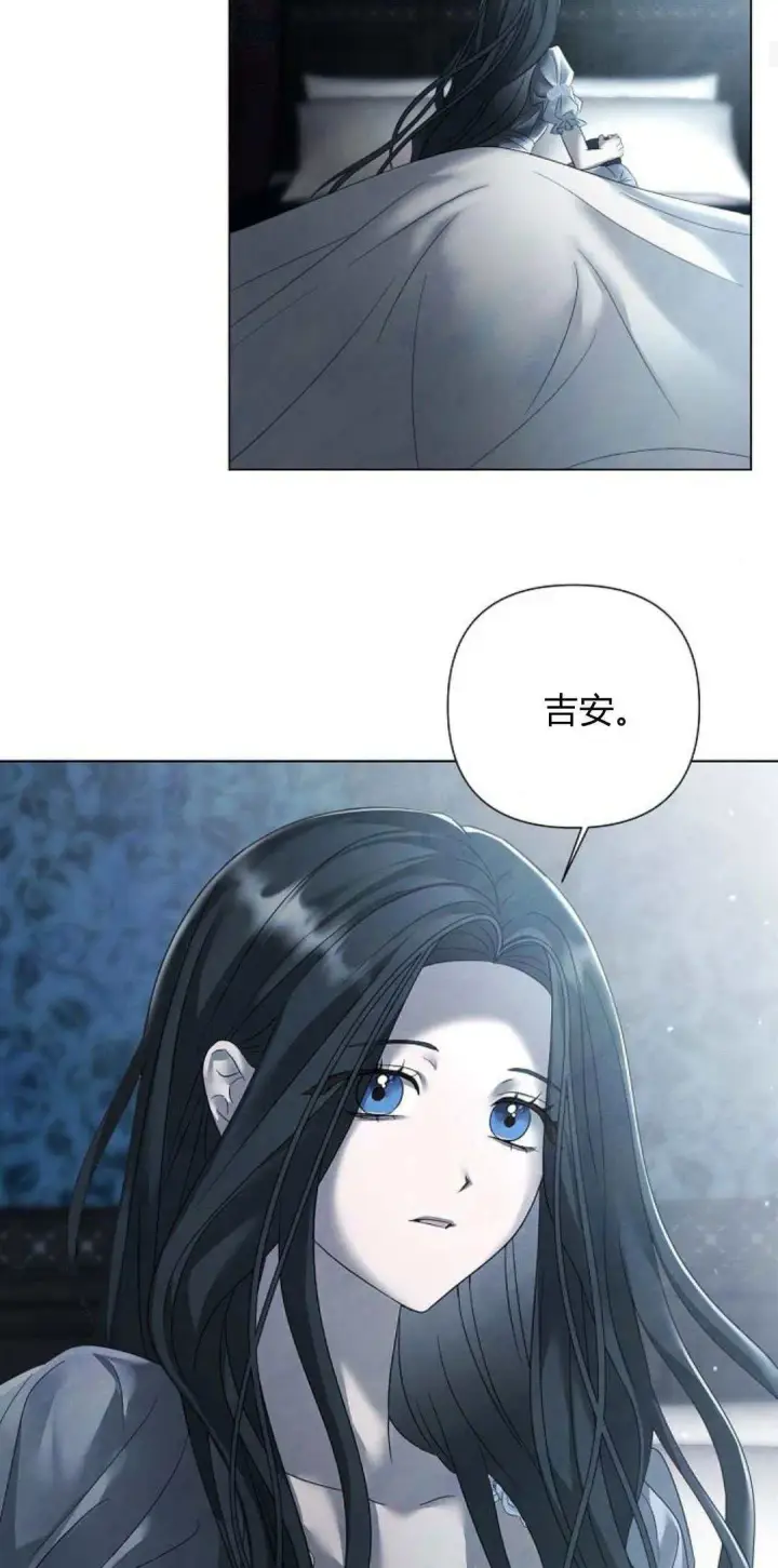 《悔之不及》第31话图14