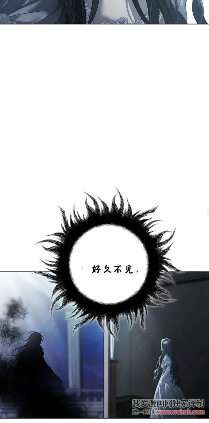 《悔之不及》第31话图15