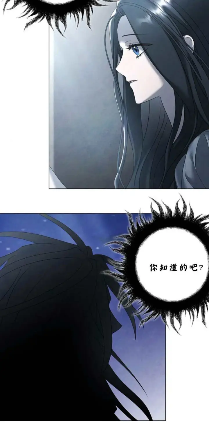 《悔之不及》第31话图17