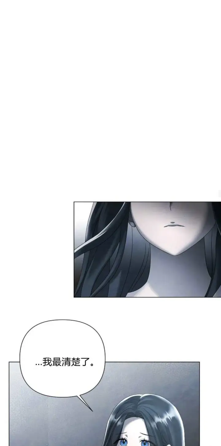 《悔之不及》第31话图18