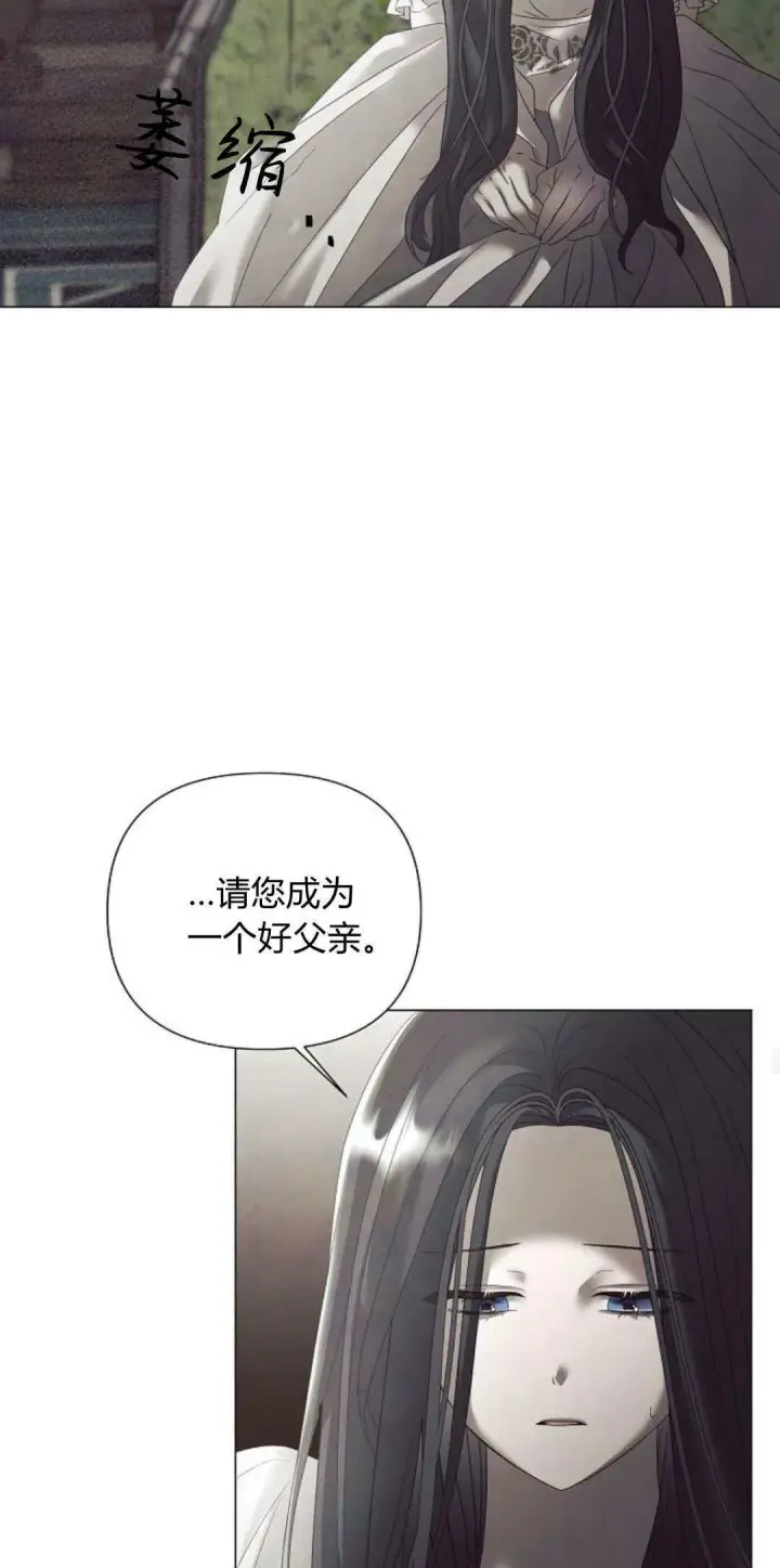 《悔之不及》第31话图49